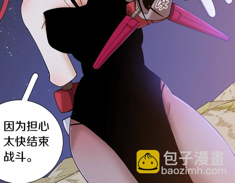 第46话 沉重的语句(1/3)-第48话