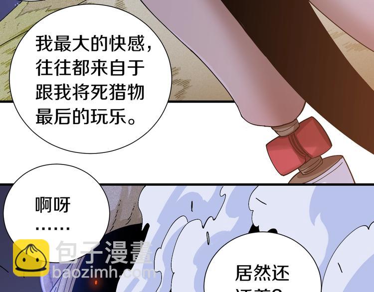 第46话 沉重的语句(1/3)-第48话