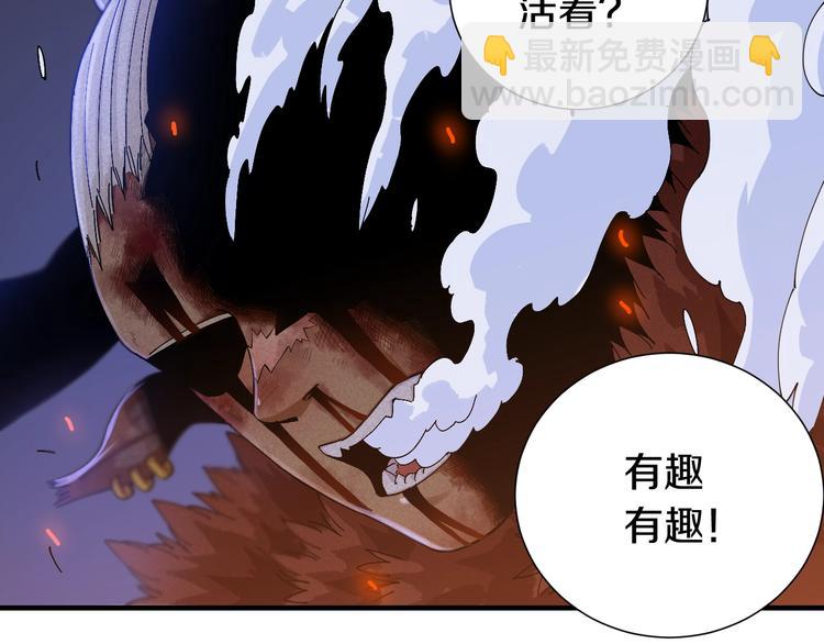 第46话 沉重的语句(1/3)-第48话