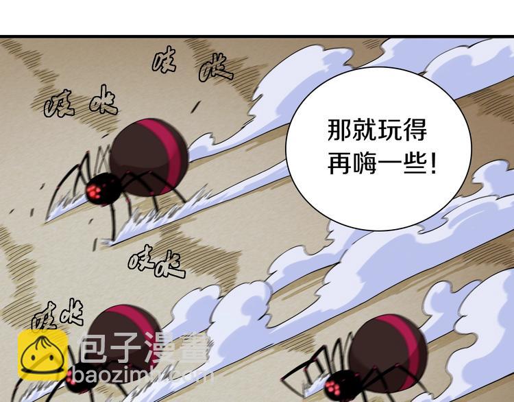 第46话 沉重的语句(1/3)-第48话