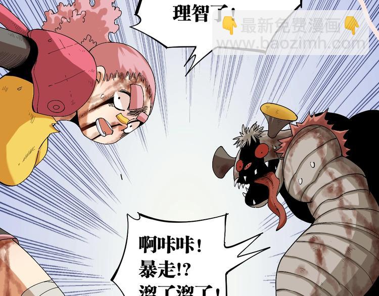 第46话 沉重的语句(1/3)-第48话