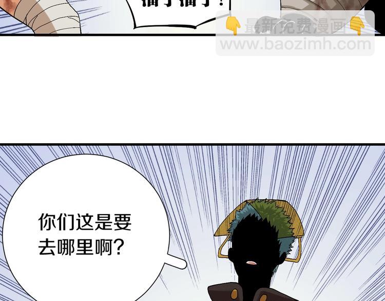第46话 沉重的语句(1/3)-第48话