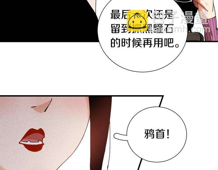 第48话 追捕！(1/3)-第50话