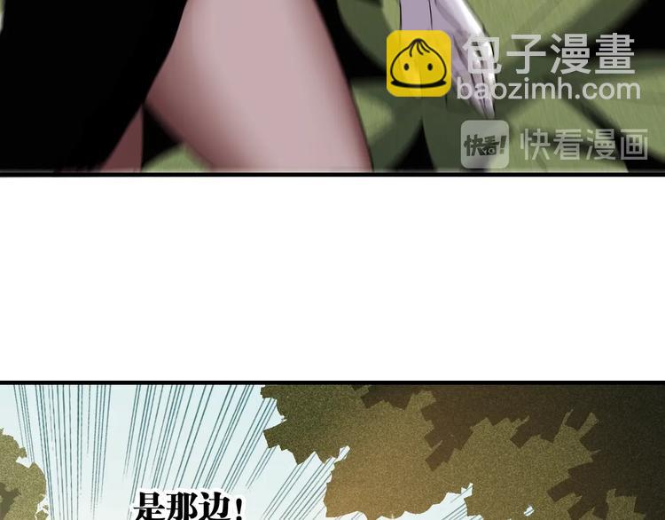 第50话 白稚八人 石猿！(1/3)-第52话