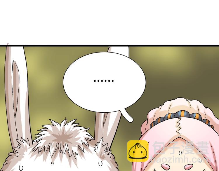 第50话 白稚八人 石猿！(1/3)-第52话