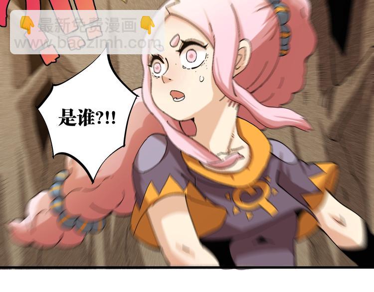 第50话 白稚八人 石猿！(1/3)-第52话