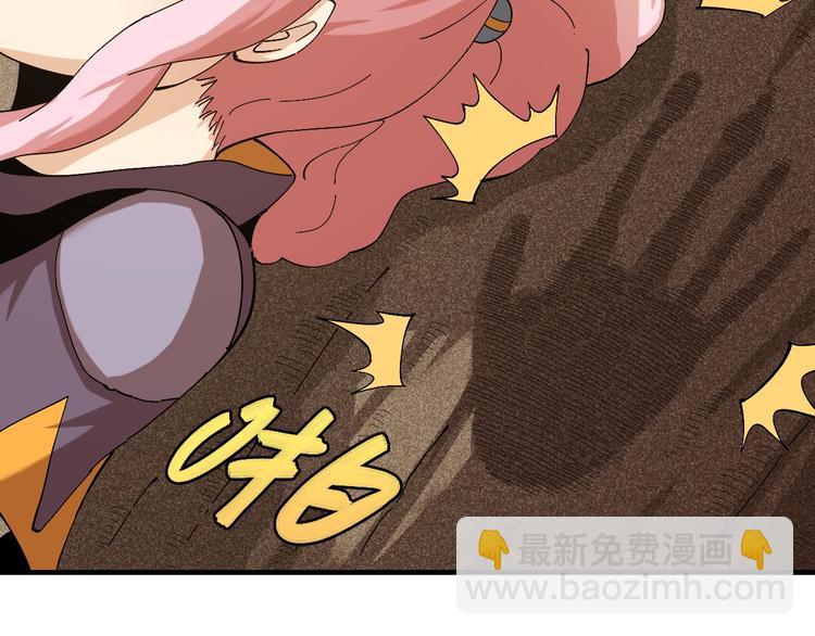 第50话 白稚八人 石猿！(1/3)-第52话