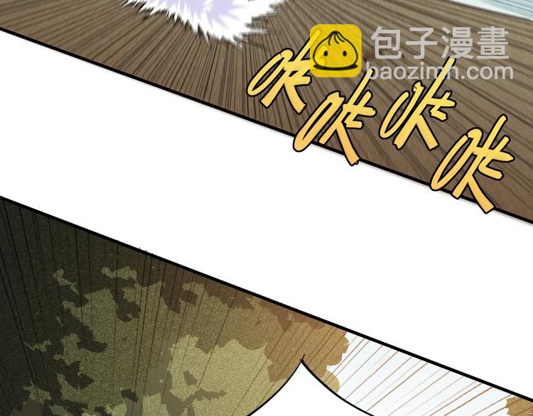 第50话 白稚八人 石猿！(1/3)-第52话