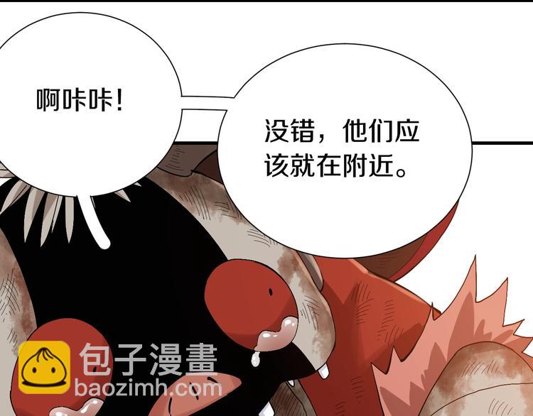 第50话 白稚八人 石猿！(1/3)-第52话
