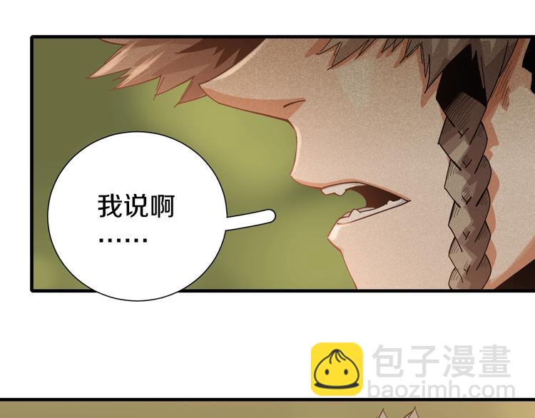 第50话 白稚八人 石猿！(1/3)-第52话