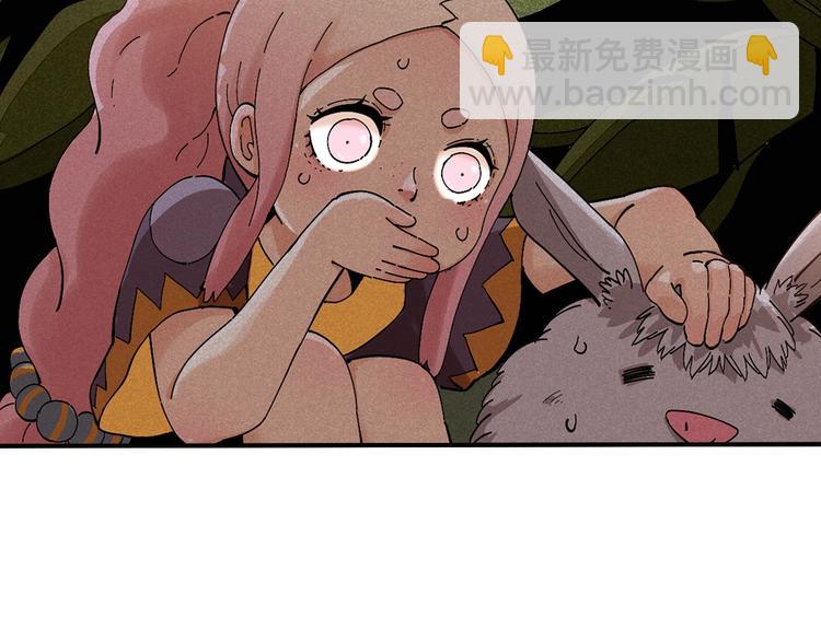 第50话 白稚八人 石猿！(1/3)-第52话