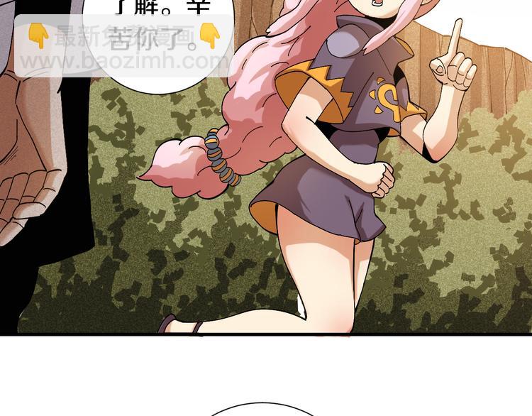 第52话 撒谎精！(1/3)-第54话