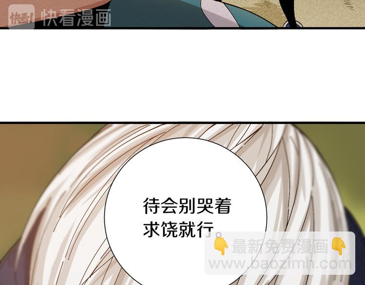 第52话 撒谎精！(1/3)-第54话