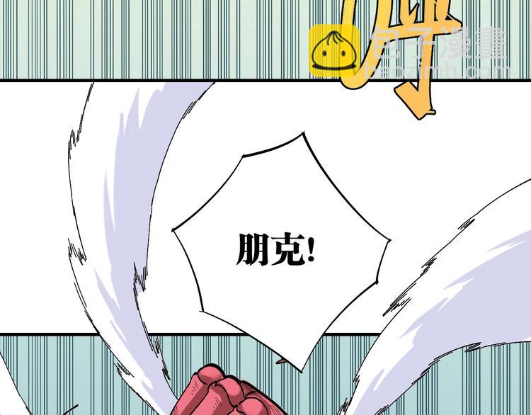 第52话 撒谎精！(1/3)-第54话