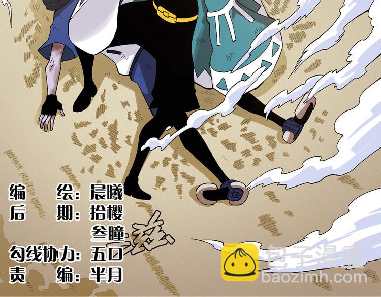第52话 撒谎精！(1/3)-第54话