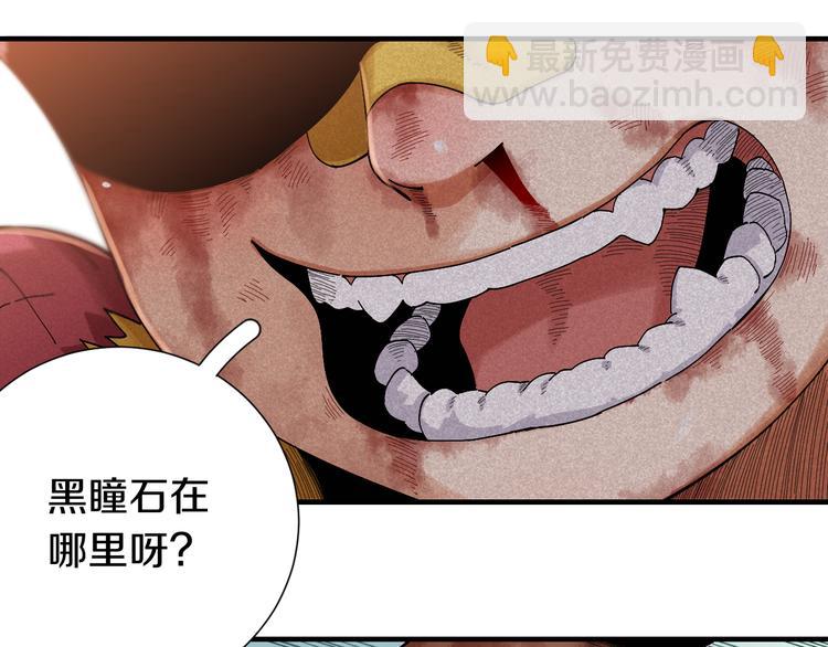 第52话 撒谎精！(1/3)-第54话