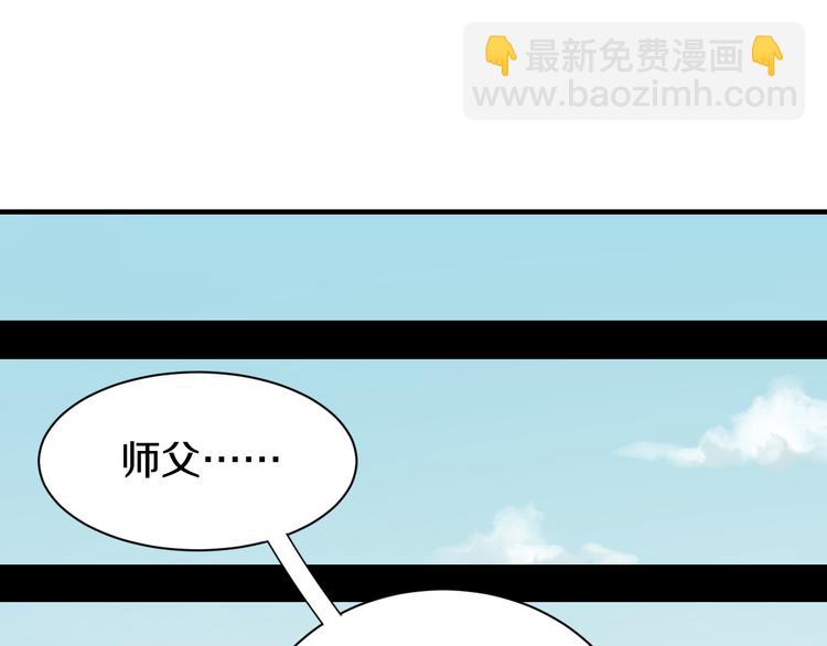 第54话 觉醒！(1/3)-第56话