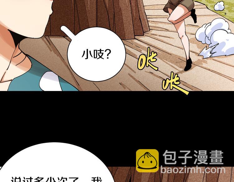 第54话 觉醒！(1/3)-第56话