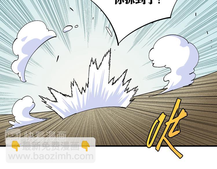 第54话 觉醒！(1/3)-第56话
