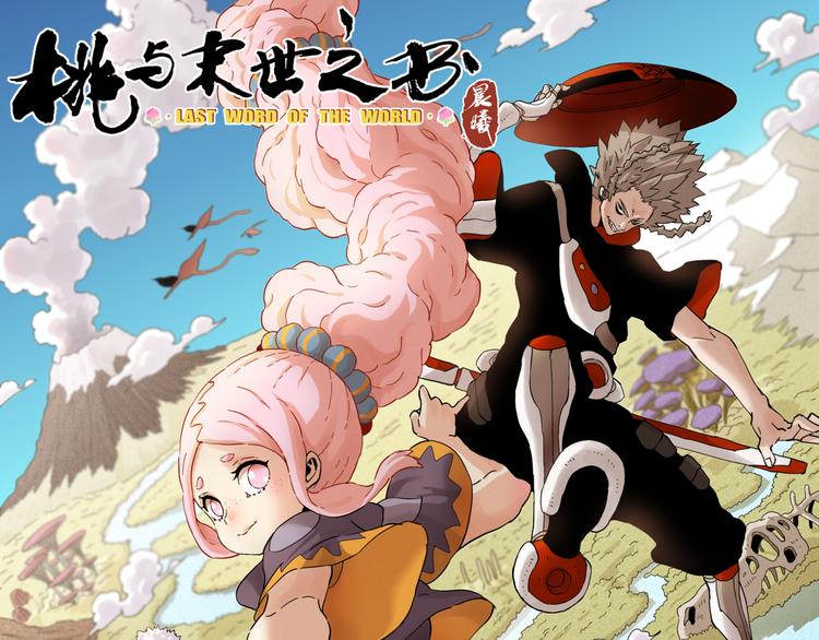 第56话 白热化！(1/2)-第58话