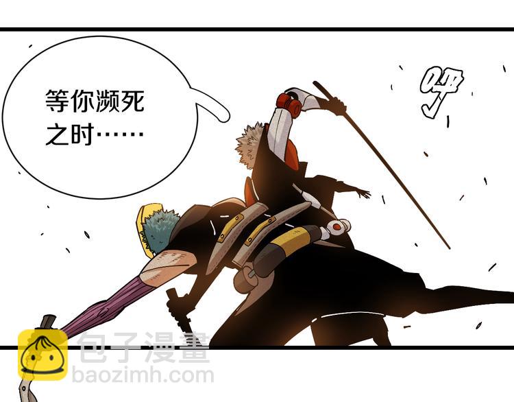 第56话 白热化！(1/2)-第58话