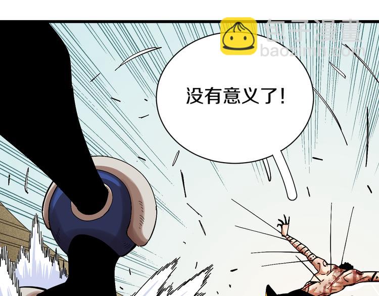 第56话 白热化！(1/2)-第58话