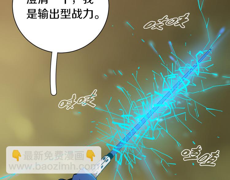 第56话 白热化！(1/2)-第58话