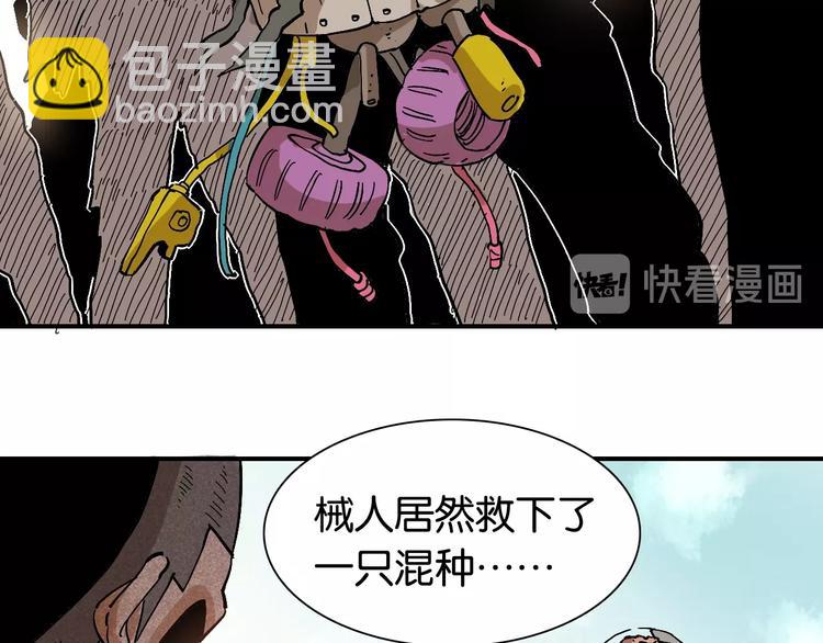第5话 挑错对手？(1/2)-第6话