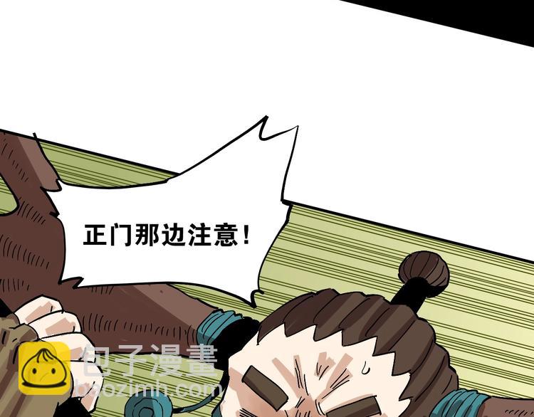 第5话 挑错对手？(1/2)-第6话