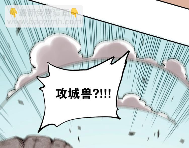 第5话 挑错对手？(1/2)-第6话