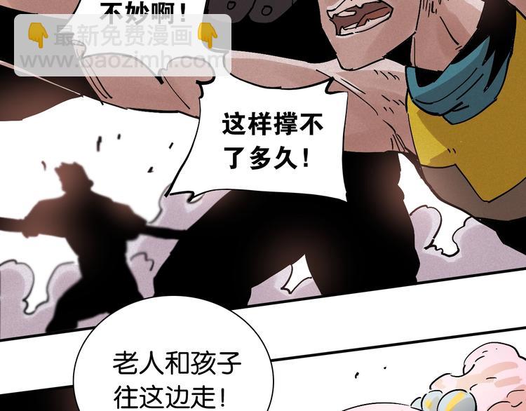 第5话 挑错对手？(1/2)-第6话