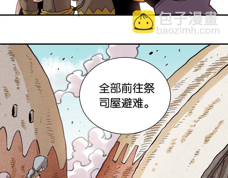第5话 挑错对手？(1/2)-第6话
