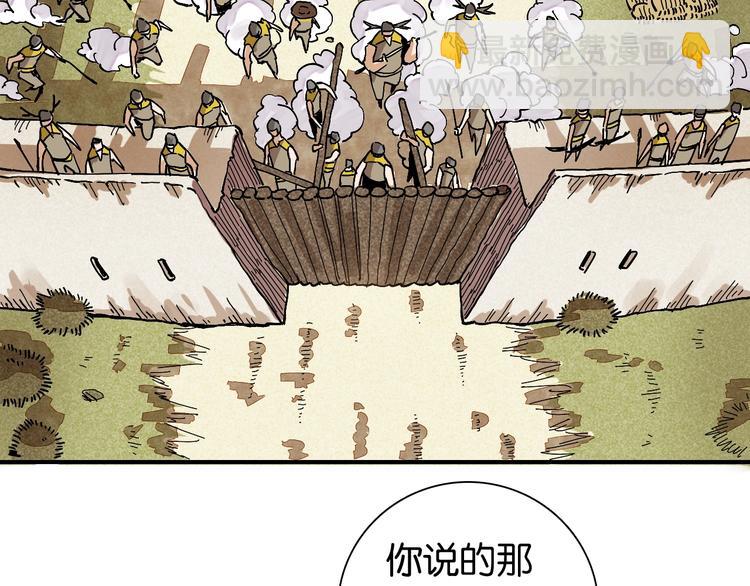 第5话 挑错对手？(1/2)-第6话