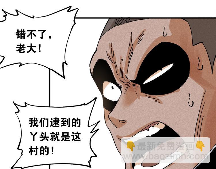 第5话 挑错对手？(1/2)-第6话