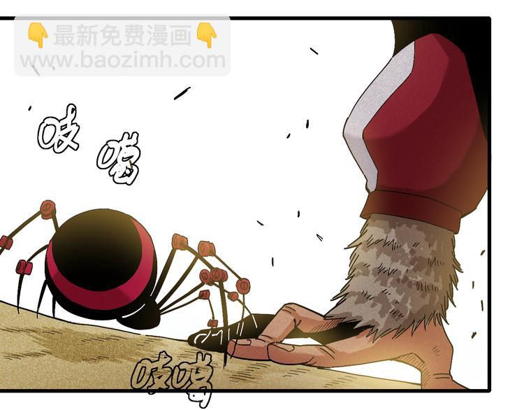 第59话 致死剂量(1/3)-第62话