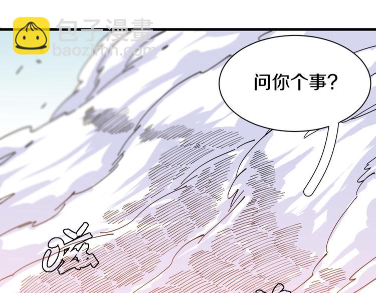 第59话 致死剂量(1/3)-第62话