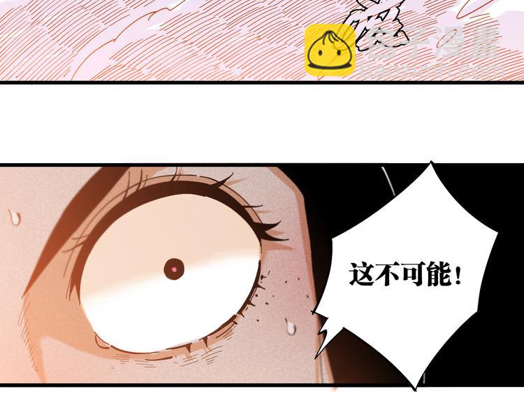 第59话 致死剂量(1/3)-第62话