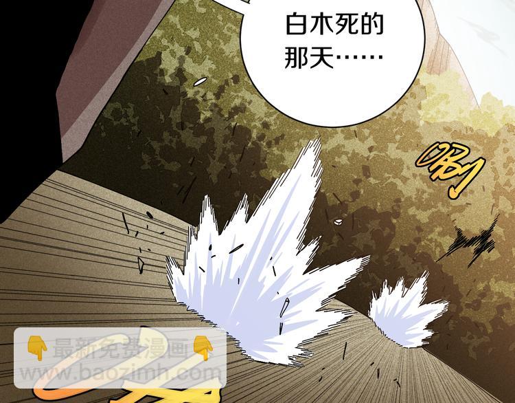 第59话 致死剂量(1/3)-第62话