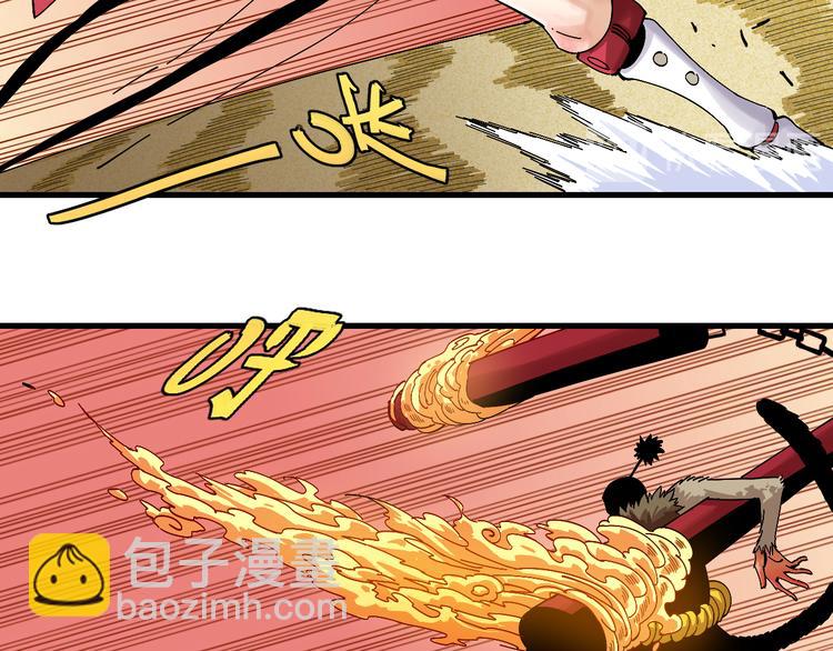 第61话 被驯服之前的样子!(1/3)-第64话