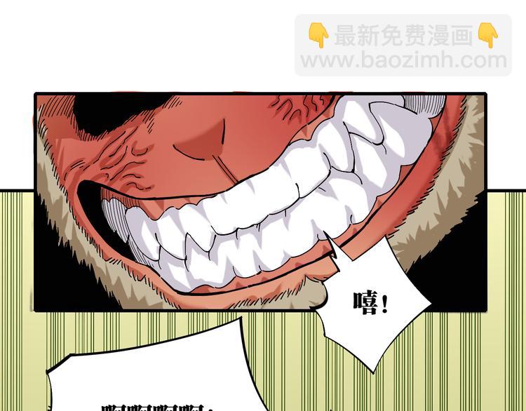 第63话 那个人！(1/3)-第66话