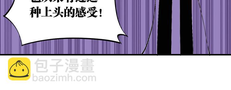 第63话 那个人！(1/3)-第66话