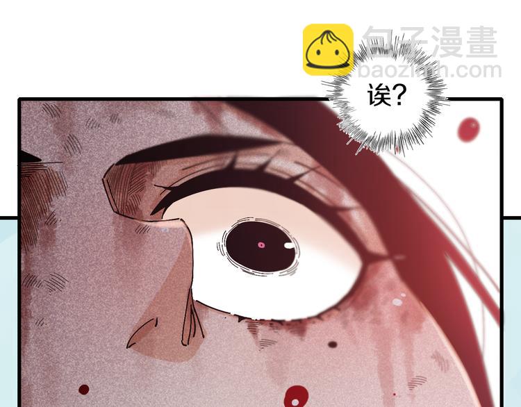 第63话 那个人！(1/3)-第66话