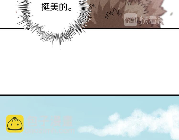 第63话 那个人！(1/3)-第66话