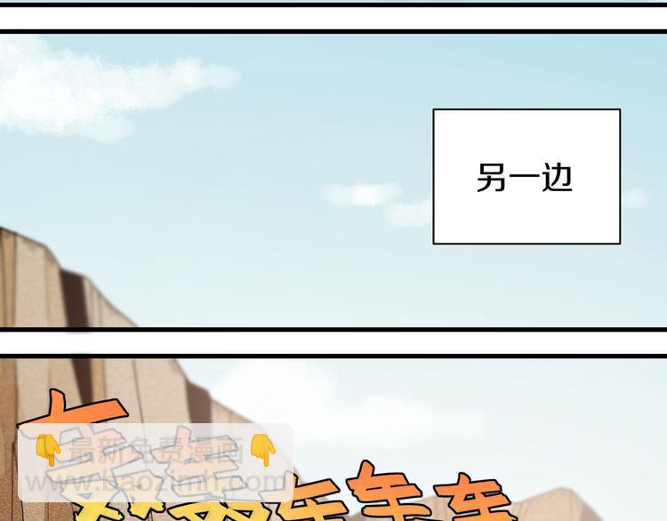 第63话 那个人！(1/3)-第66话