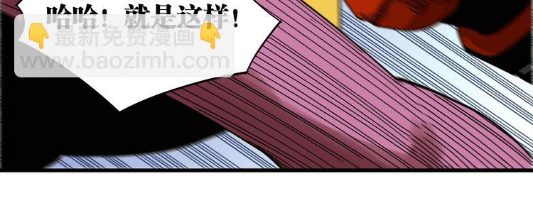 第63话 那个人！(1/3)-第66话