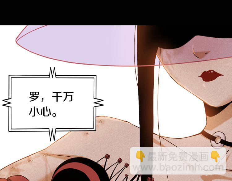 第65话 为了白木(1/3)-第68话