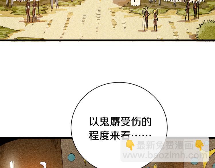 第67话 桃与神庙(1/3)-第70话