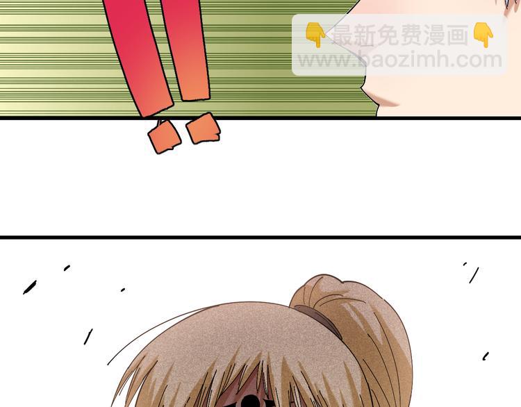 第69话 坦白(1/3)-第72话