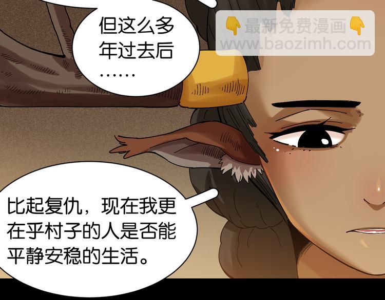 第71话 白木与比尔(1/3)-第74话