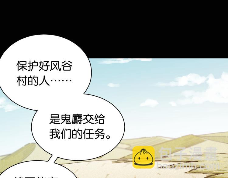 第73话 订棺者比尔(1/3)-第76话